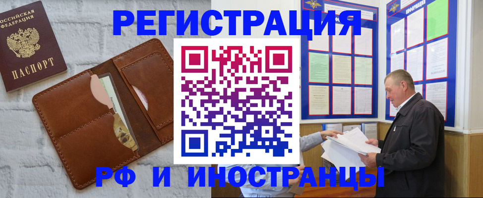 найти адрес прописки в Батайске