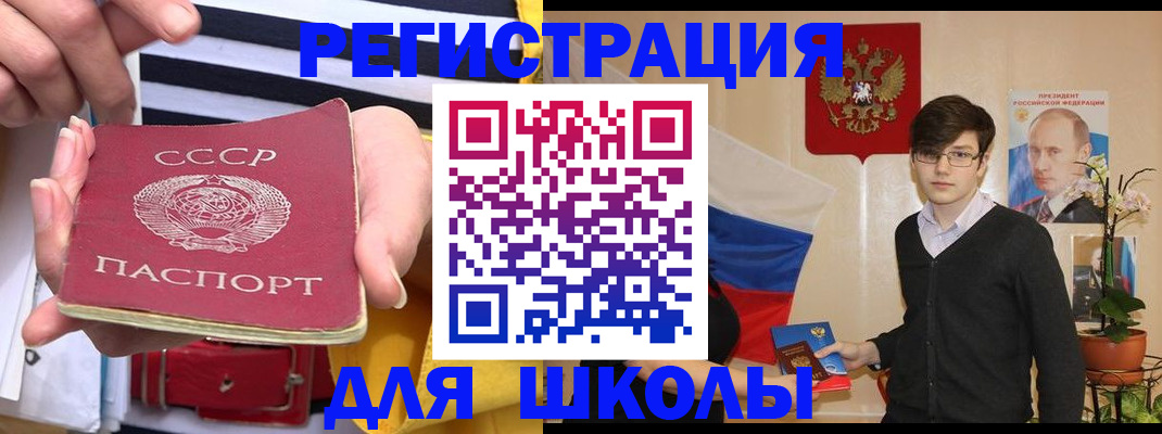 пропишу в квартире в Батайске
