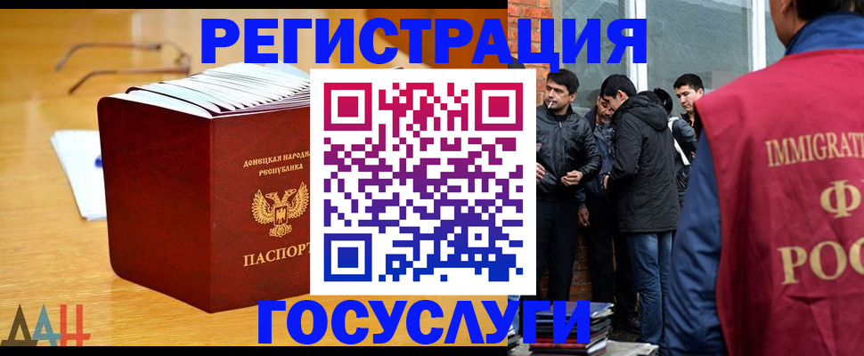 пропишу в квартире в Батайске